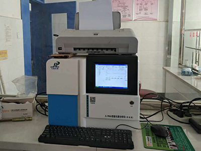 微量元素分析仪厂家