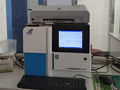 微量元素分析仪品牌